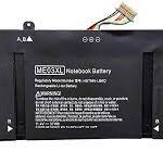 HP BATTERY ME03XL for Hp Stream 11